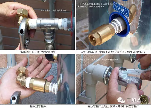 空氣能機(jī)組巧妙安裝，提高工程效率