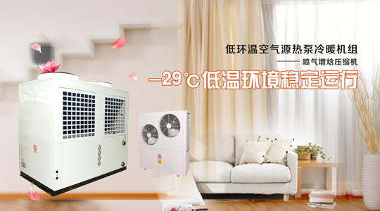 河北治霾出重拳，空氣能熱泵迎來新的發(fā)展機(jī)遇