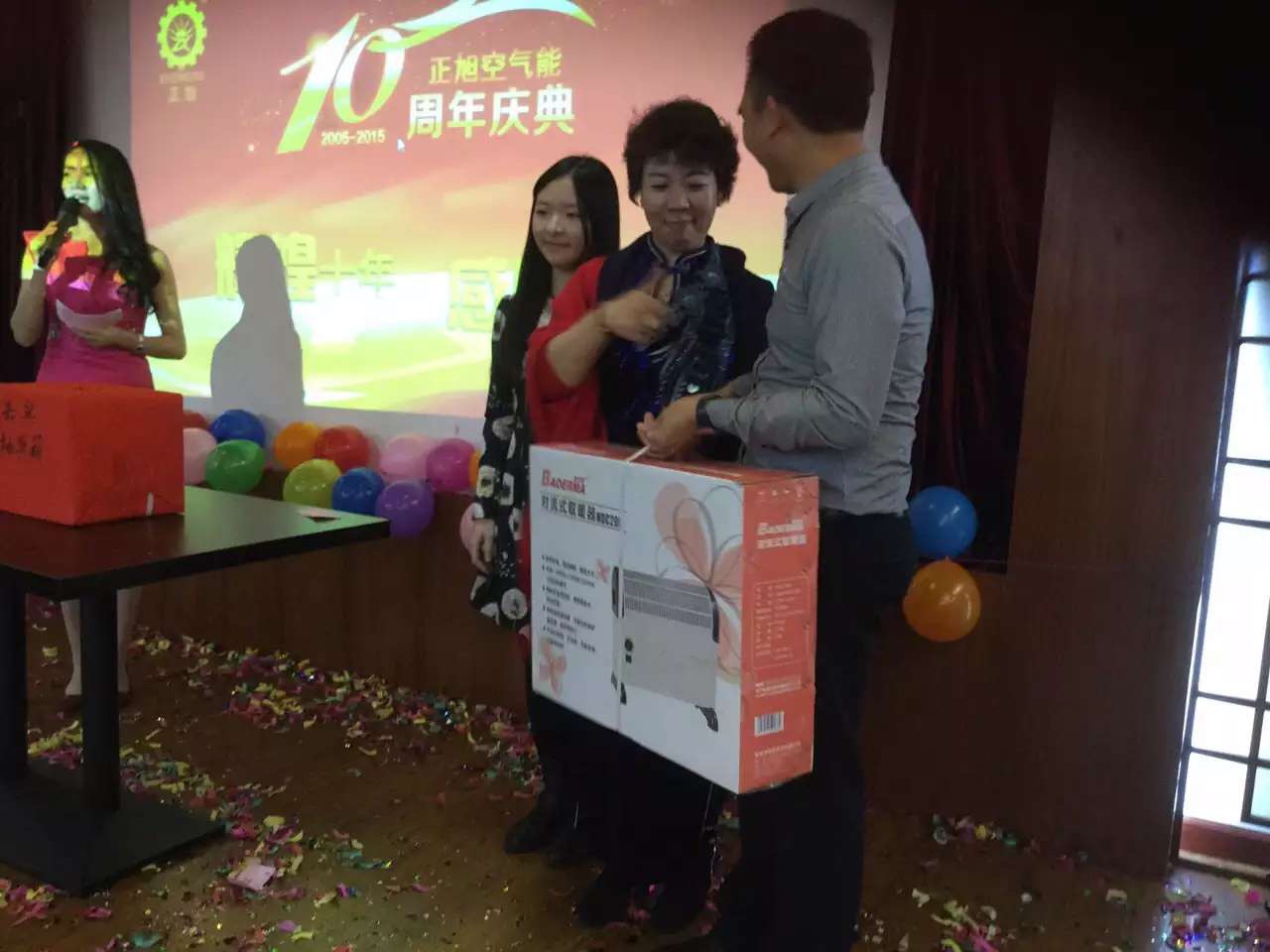 輝煌十年，感恩有你——正旭空氣能十周年慶典隆重舉行