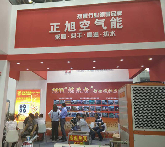 北京暖通展第二天，正旭空氣能展臺人氣依舊爆棚