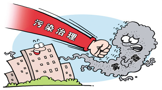 “十三五”治霾，全國各地區(qū)淘汰燃煤鍋爐勢在必行