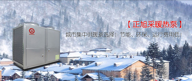  北京“煤改電”力推，這個(gè)冬天空氣能采暖成“網(wǎng)紅”