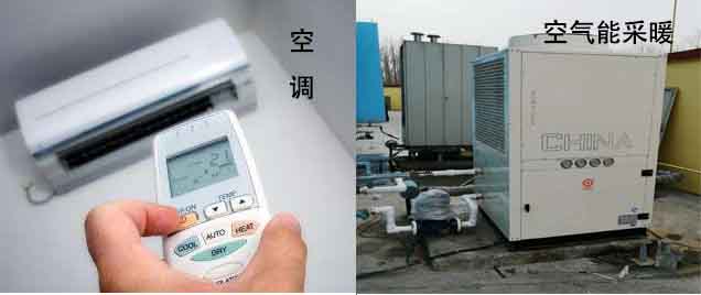 空氣能熱泵熱風(fēng)機(jī)和空調(diào)的區(qū)別在哪？「搞清區(qū)別」不會選錯(cuò)